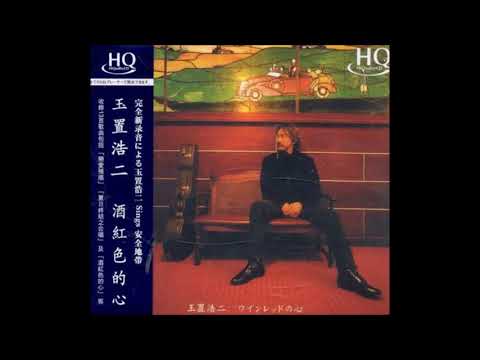 download lagu mp3 mp4 Koji Tamaki Album, download lagu Koji Tamaki Album gratis, unduh video klip Koji Tamaki Album