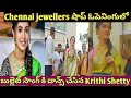 Chennai Jewellers Shop Grand Opening At Mahaboob Nagar By Krithishetty Krithishetty