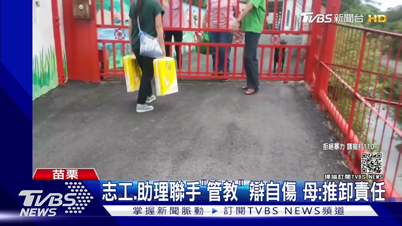 教養院虐死案解剖！聽到兒叫聲　母：心如刀割