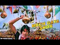 मच गया शोर सारी नगरी रे Mach Gya Shor Sari Nagri Re कृष्