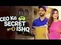 गरीब घर जमाई निकला Ceo Full Episode Ceo Billionaire