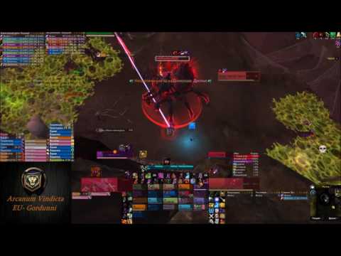 Arcanum Vindicta VS Elerethe Renferal Heroic