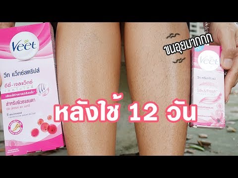 ฉันมีหน้าอกขนาดเล็กและมีขนดก ชุมนุมครีมหน้าอกซื้อ