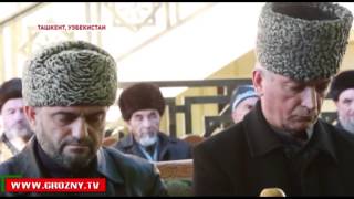 Х-А.Кадыров в Ташкенте выразил соболезнования близким шейха