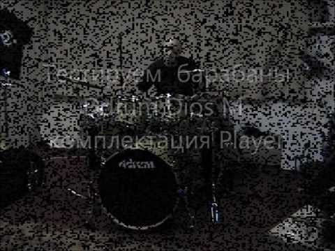 Ddrum Dios M TEST \ Тестируем барабаны