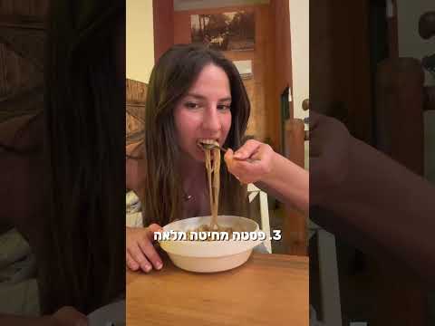 אוכלת רק אוכל בצבע חום למשך יום שלם! 🤎