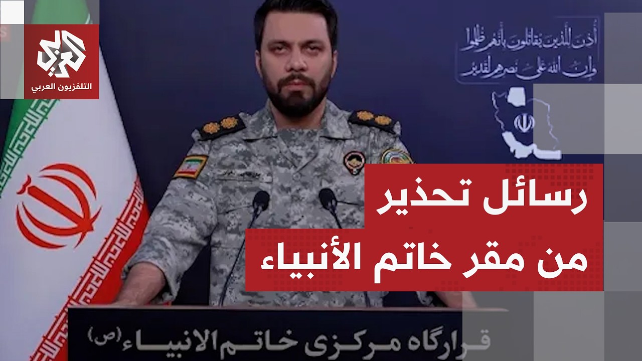 مقر خاتم الأنبياء: أسعار الطاقة لن تعود لما كانت عليه حتى تضمن القوات الإيران