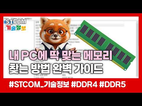 유튜브 영상 썸네일
