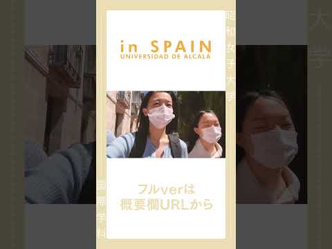 【国際学科】2023