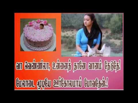 amala birthday wishes