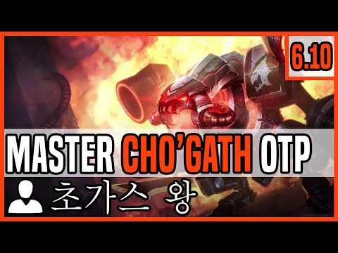 Patch 6.10 Cho'Gath mid OTP - Matchup: LeBlanc - Ranked Master KR