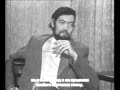 Интервью с Хулио Кортасаром 1977 часть 8. 