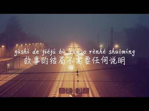 [Múltiplas explicações-许嵩]DUO YU DE JIE SHI-XU SONG /TIKTOK,抖音,틱톡/병음가사,pinyin 歌词, pinyin letras/광고 없음, No AD,无广广