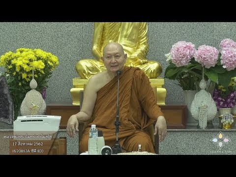 คลิกเพื่อดูคลิปวิดีโอ