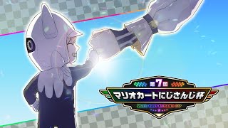 イカはやはりデバフ持ちだった - 【マリオカート8DX】本選!!!最後の8DX #マリカにじさんじ杯 【にじさんじ/風楽奏斗】