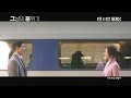 Mood of the Day - Trailer 2
