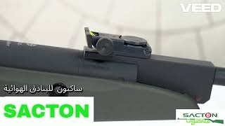 بكج بندقية كسر لون اسود THUNDER M (4.5)
