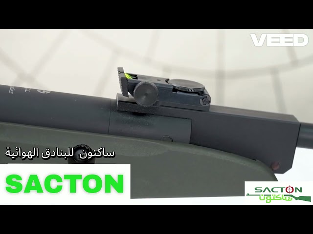 بكج بندقية كسر لون اسود THUNDER M (4.5)