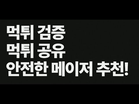 유튜브 썸네일