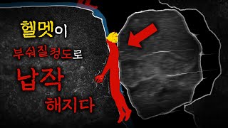 Download lagu 가장 불운한 동굴 사고. 1.5톤의 돌덩이에 끼여버린 남자의 마지막 모습 mp3