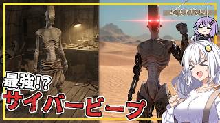 【Kenshi】 #10 あかりさん、部位欠損したビープを義手義足で最強(？)にする(VOICEROID実況)