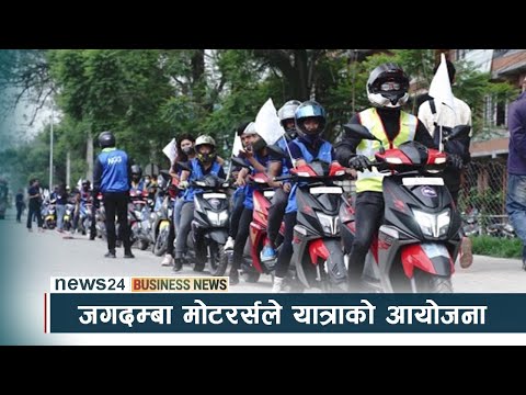 BUSINESS NEWS PACKAGE - NEWS24 TV