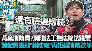 Re: [討論] 吳欣盈要推不在籍投票...
