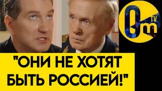 "В УКРАИНЕ НАС НИКТО НЕ ЖДАЛ!"