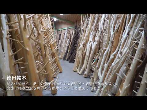 【空から見た奥大和】黒滝村