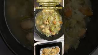 たらのネギ味噌焼き（糖質1g    35kcal）◯ゆで豚とわかめのオクラソース（糖質1g    80kcal）◯豆と野菜の中華スープ（糖質4.4g  29kcal）ご馳走様です！