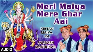 Meri Maiya Mere Ghar Aai I Devi Bhajan I SAURABH M