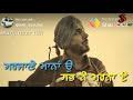 Gurdas Maan Song Status