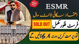 ESMR Latest Update | First Floor Sold Out | Invest Now