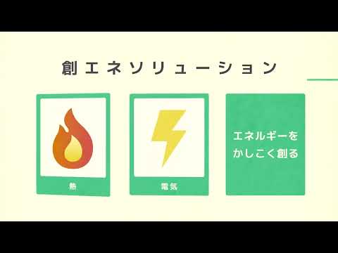 Thumbnail of a YouTube Video