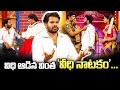 Hyper Aadi Top 5 Skits In 2021 Jabardasth 16th October 2023 Hyper Aadi Naga Babu Roja