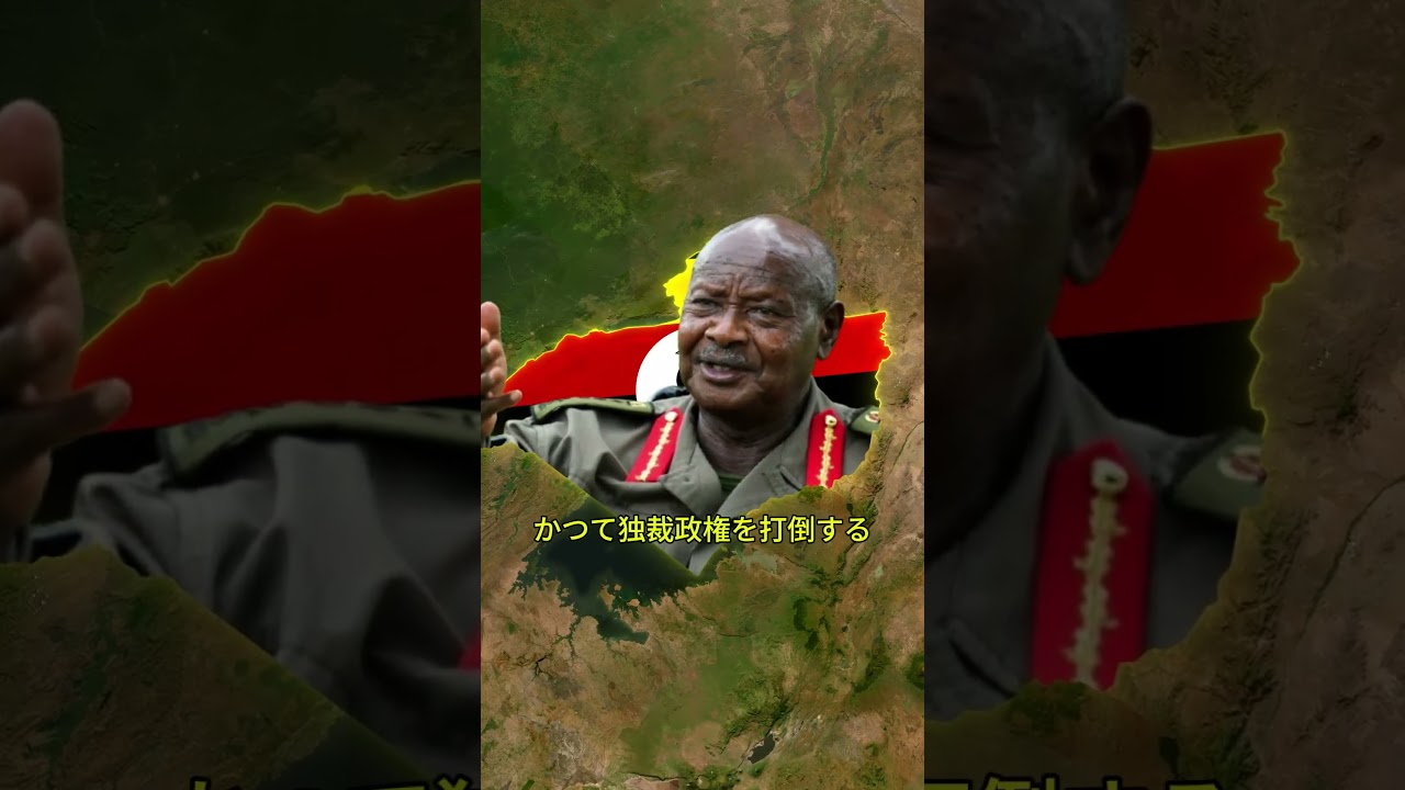 英雄から独裁者へ。国民の寿命より長く君臨する「終わらない大統領」#地理 #雑学