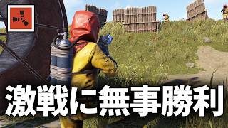 パーティに囲まれるが勝利して物資を全て略奪【Rust 実況】season82#3