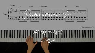 DAY6(데이식스)- 예뻤어(You Were Beautiful) / Piano Cover / Sheet