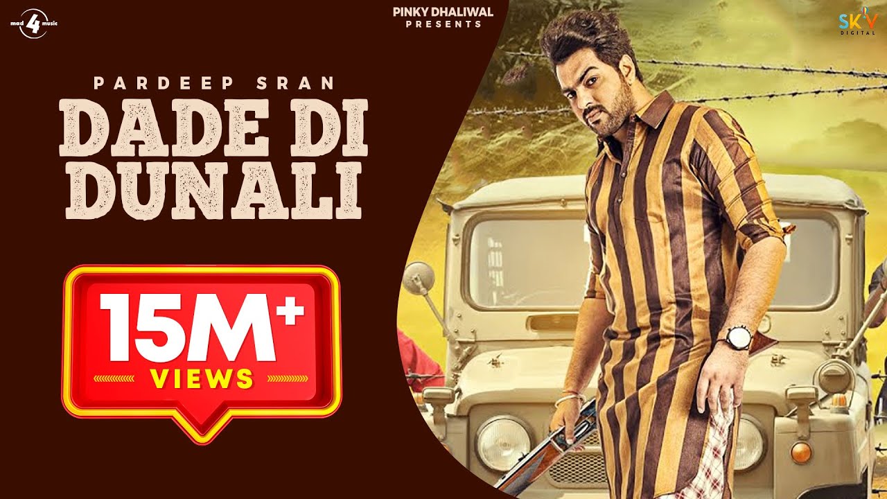 Dade Di Dunali (Title) Lyrics  | Dade Di Dunali | Pardeep Sran | Pardeep Sran | GoldBoy