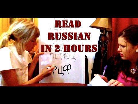 Read Russian in 2 hours - Tutorial