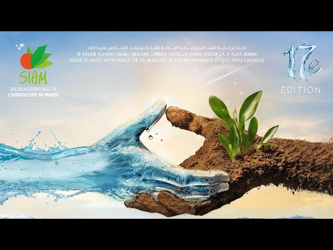 MySIAM - Digital App for SIAM