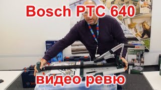 Bosch PTC 640 (0603B04400) - відео 6