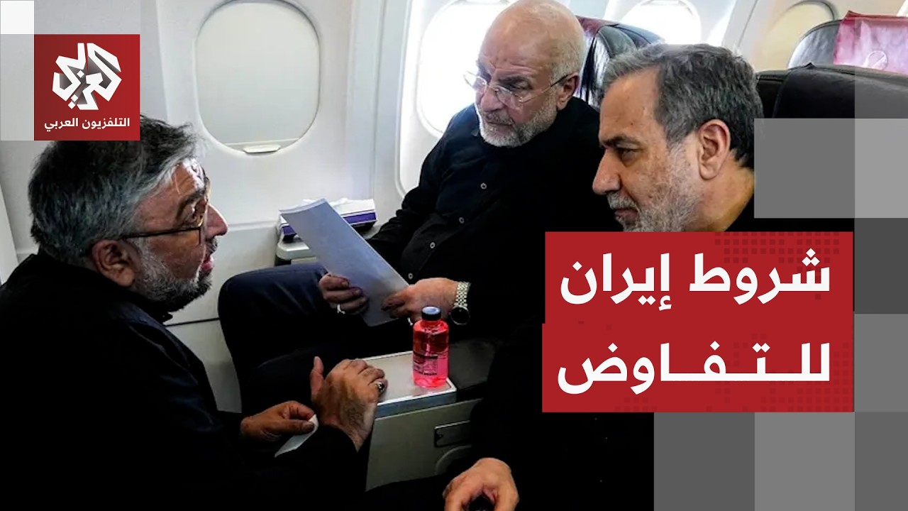 كاتب صحفي إيراني: إيران مستعدة لحل دبلوماسي وهذا ما يجب على أميركا فعله لإثبا