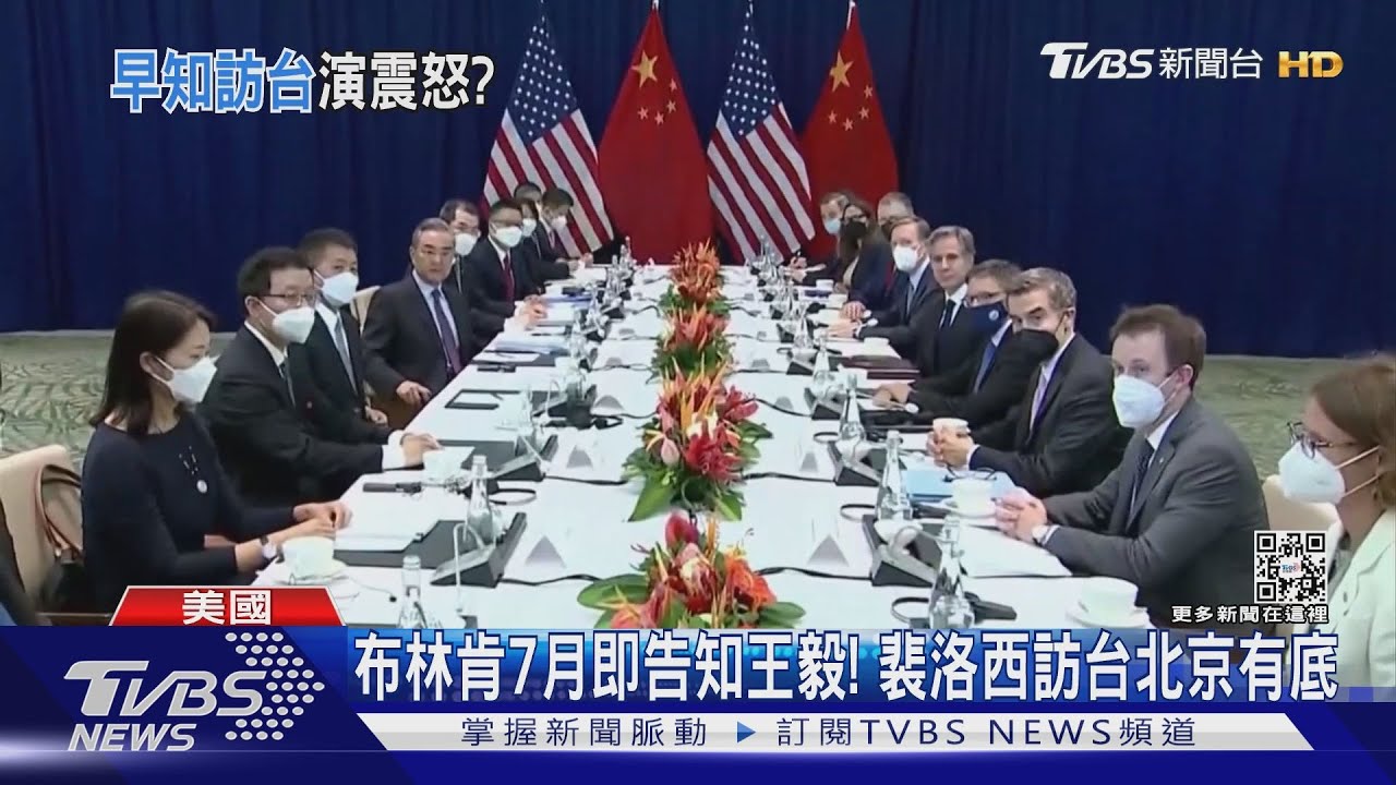 裴洛西起飛拍下101！　CNN：北京只能懲罰台灣