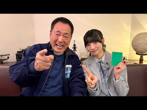 日向坂46宮地すみれのレジェわん！#5