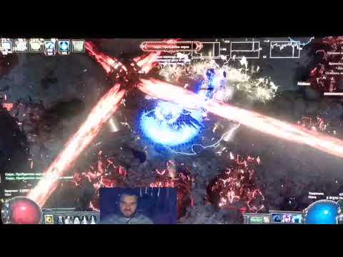 Archmage facetank Sirus UBERDIE POE 3.13