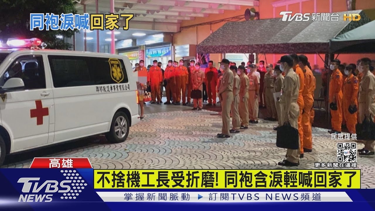 有片/機工長家屬忍痛放棄急救 留一口氣回桃園老家 深夜離世