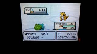 ポケモン赤ファイアレッド３