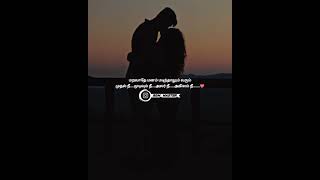 Download lagu Maravathe Manam Madinthalum Varum WhatsApp Status mp3