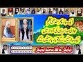 New Naat 2k19 Khatam Nabuwat Zindabad Sindhi Naat Hafiz Zain Ul Abidin Muhammad Anzar Jalalli